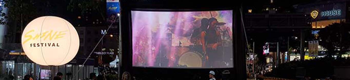 Small Inflatable Screen (8m x 4.5m)