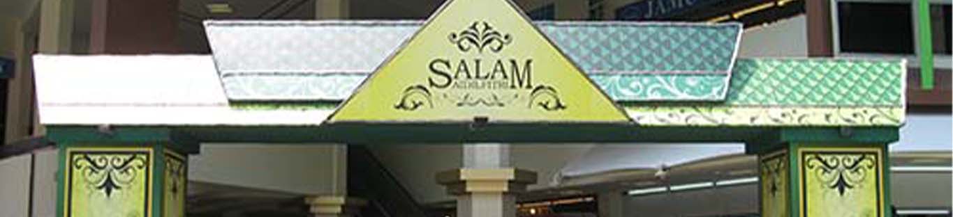 Hari Raya Aidilfitri