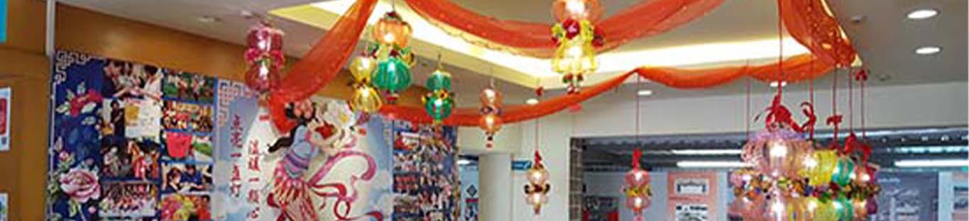 Mid Autumn Festival