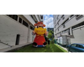 God Of Fortune Inflatable